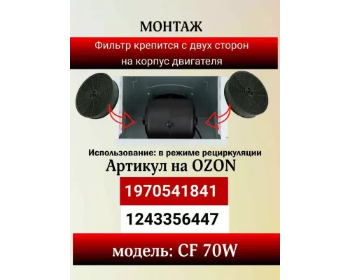 Встраиваемая вытяжка MACBI S-BOX-52 BLACK