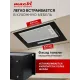 Встраиваемая вытяжка MACBI S-BOX-52 BLACK