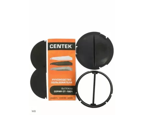 Вытяжка Centek CT-1801-50 White