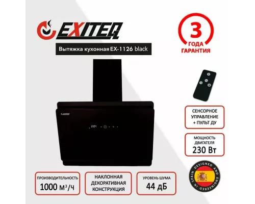 Вытяжка EXITEQ EX-1126 black