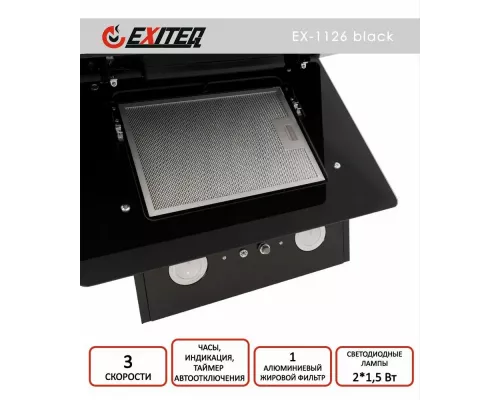 Вытяжка EXITEQ EX-1126 black