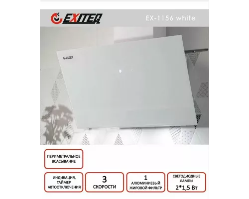 Вытяжка EXITEQ EX-1156 white