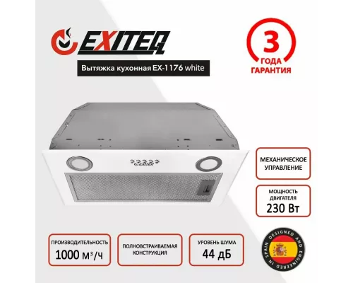 Вытяжка EXITEQ EX-1176 white