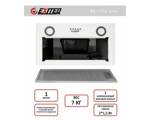 Вытяжка EXITEQ EX-1176 white