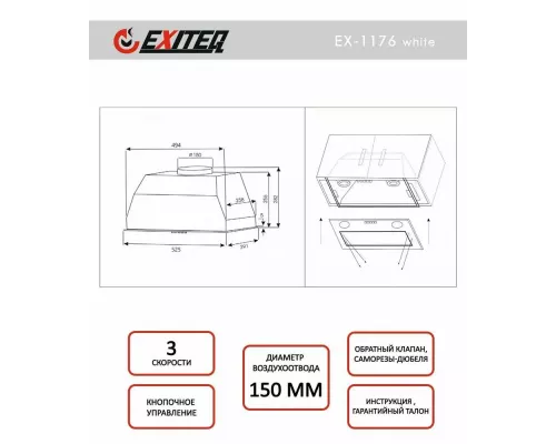 Вытяжка EXITEQ EX-1176 white