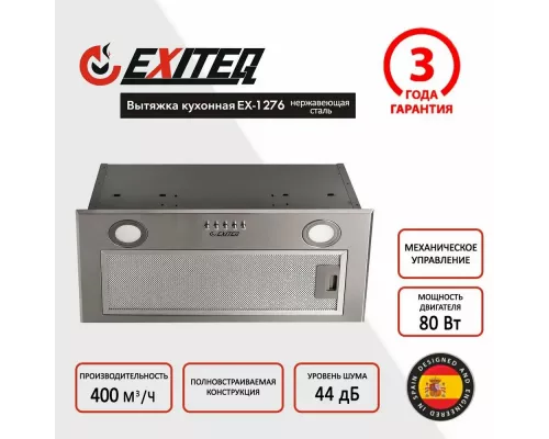 Вытяжка EXITEQ EX-1276