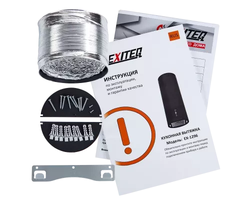 Вытяжка EXITEQ EX-1296 black