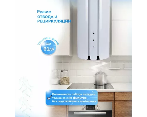 Вытяжка MANYA H3503W