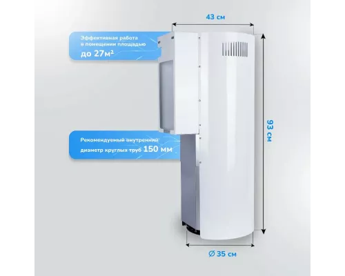 Вытяжка MANYA H3503W