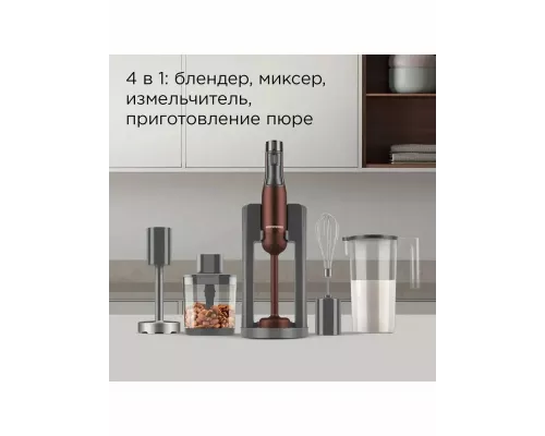 Блендер REDMOND BH 404