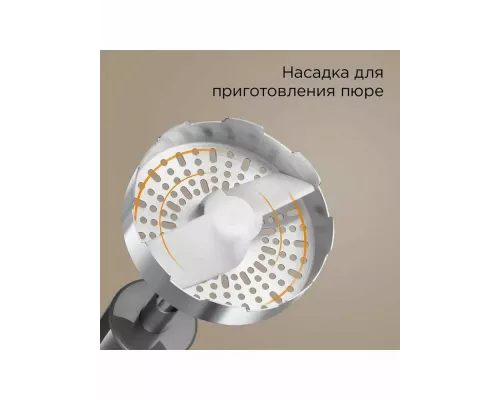 Блендер REDMOND BH 404