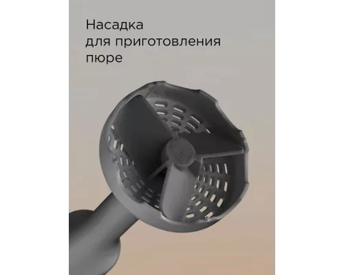 Блендер REDMOND BH 421 серый