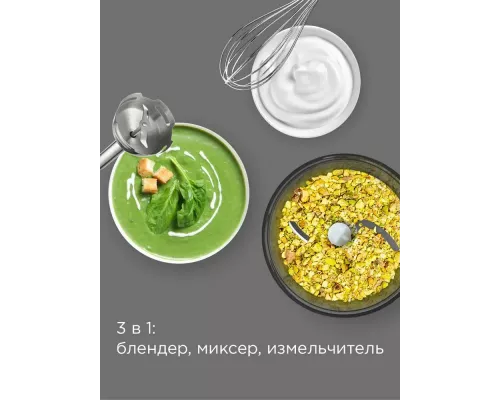 Блендер REDMOND BH 423 белый