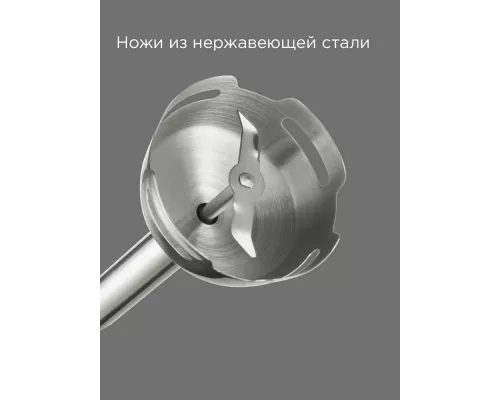 Блендер REDMOND BH 423 белый