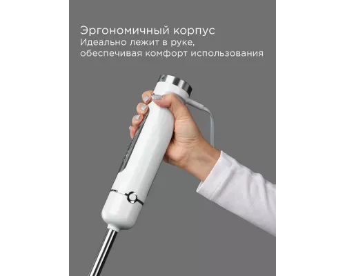 Блендер REDMOND BH 423 белый