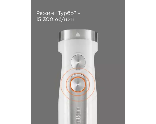 Блендер REDMOND BH 423 белый