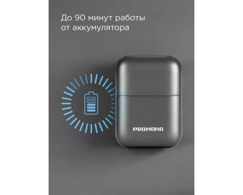 Бритва REDMOND S4902 серый
