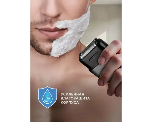 Бритва REDMOND S4902 серый