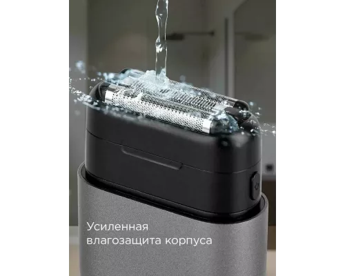 Бритва REDMOND S4902 серый