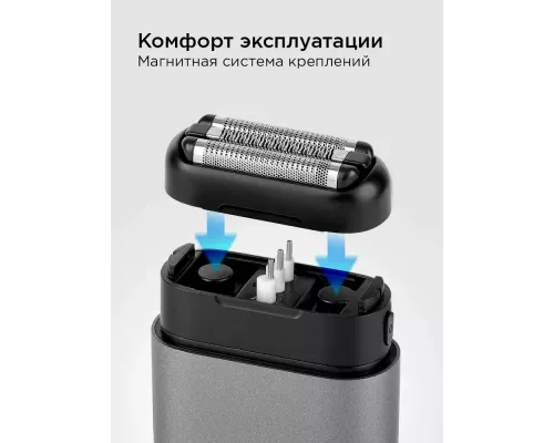 Бритва REDMOND S4902 серый