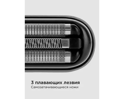 Бритва REDMOND S4902 серый