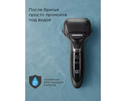 Бритва REDMOND S4903 черный