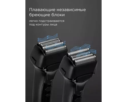 Бритва REDMOND S4903 черный