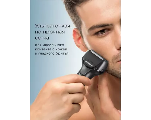 Бритва REDMOND S4903 черный