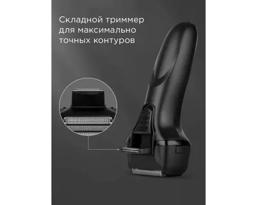 Бритва REDMOND S4903 черный