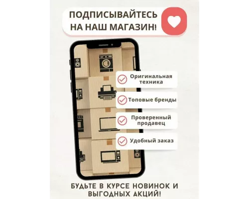 Чайник REDMOND KG270 черный