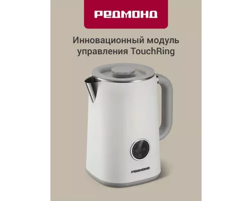 Чайник REDMOND KM 237 белый