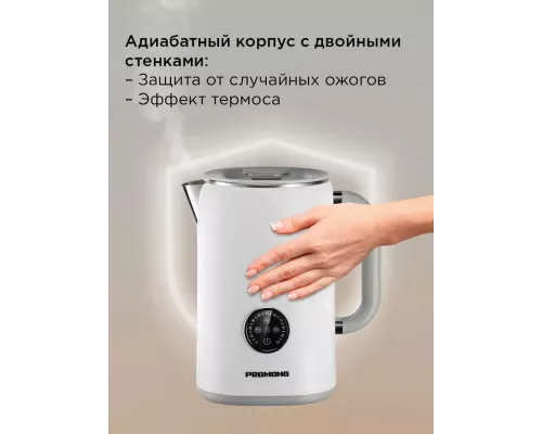 Чайник REDMOND KM 237 белый