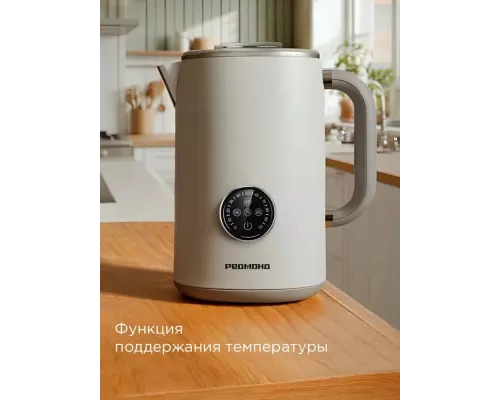 Чайник REDMOND KM 237 белый