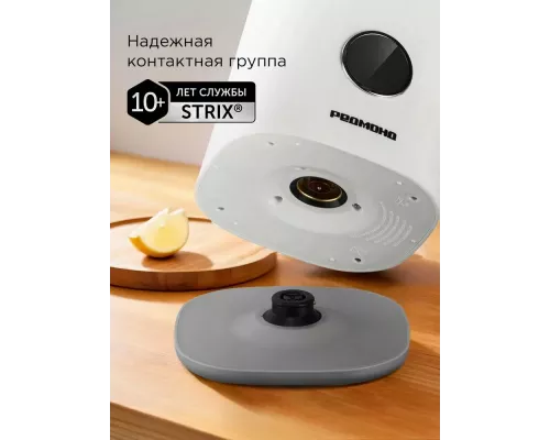 Чайник REDMOND KM 237 белый