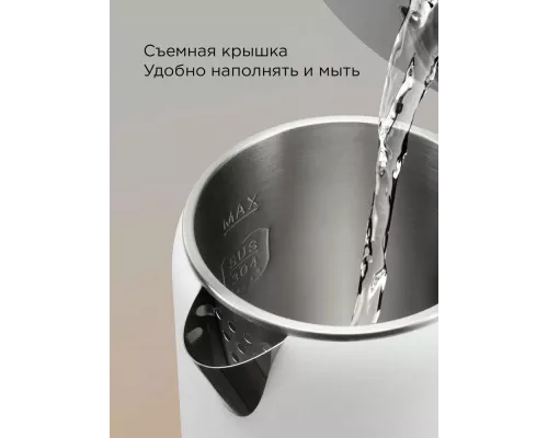 Чайник REDMOND KM 237 белый