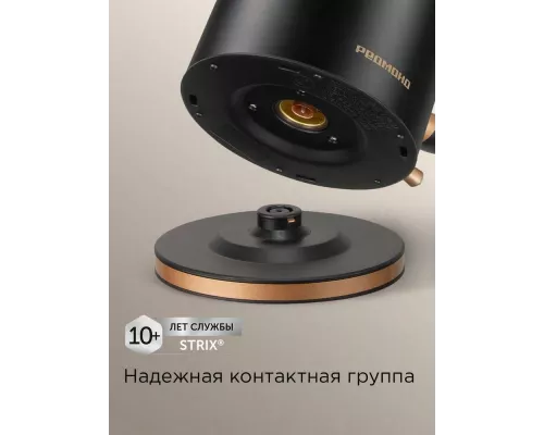 Чайник REDMOND KM 240 черный/бронза