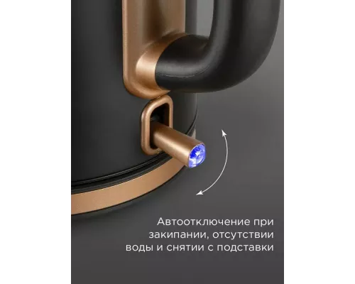 Чайник REDMOND KM 240 черный/бронза