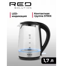 Чайник REDMOND RK-G193 стекло/черный