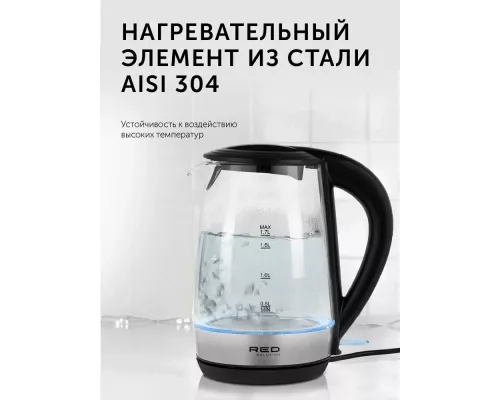 Чайник REDMOND RK-G193 стекло/черный