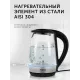 Чайник REDMOND RK-G193 стекло/черный