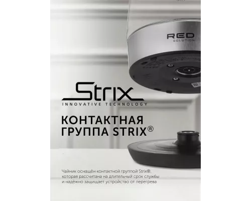 Чайник REDMOND RK-G193 стекло/черный