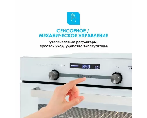 Духовой шкаф MANYA BO638WXG