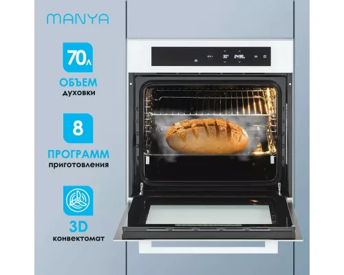 Духовой шкаф MANYA BO639WG