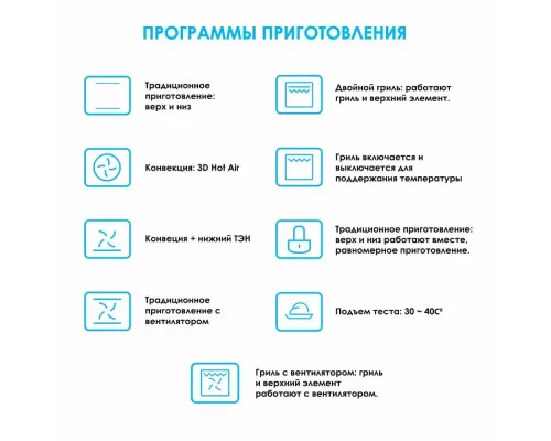 Духовой шкаф MANYA BO639WG