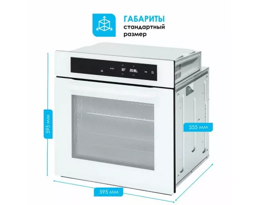 Духовой шкаф MANYA BO639WG