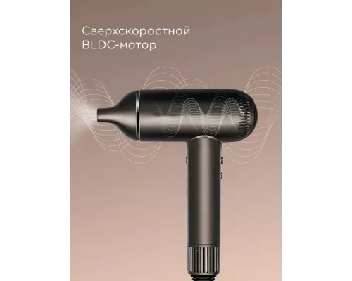Фен REDMOND HD 1700 серо-коричневый
