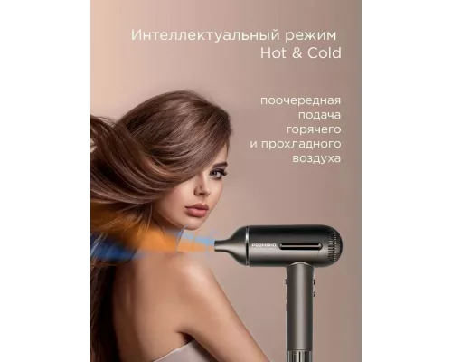 Фен REDMOND HD 1700 серо-коричневый