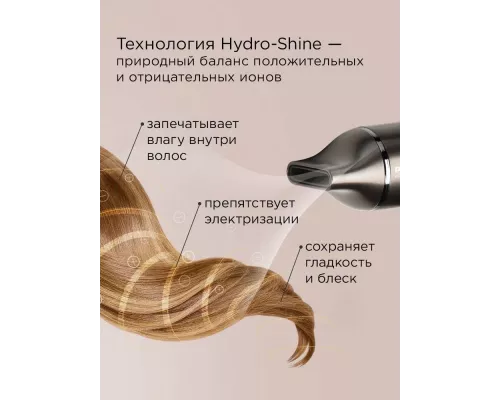 Фен REDMOND HD 1700 серо-коричневый