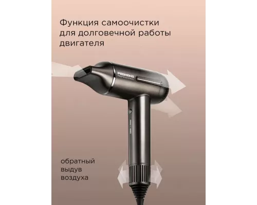 Фен REDMOND HD 1700 серо-коричневый