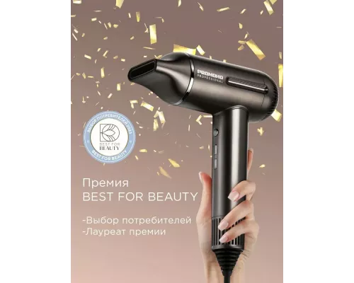 Фен REDMOND HD 1700 серо-коричневый